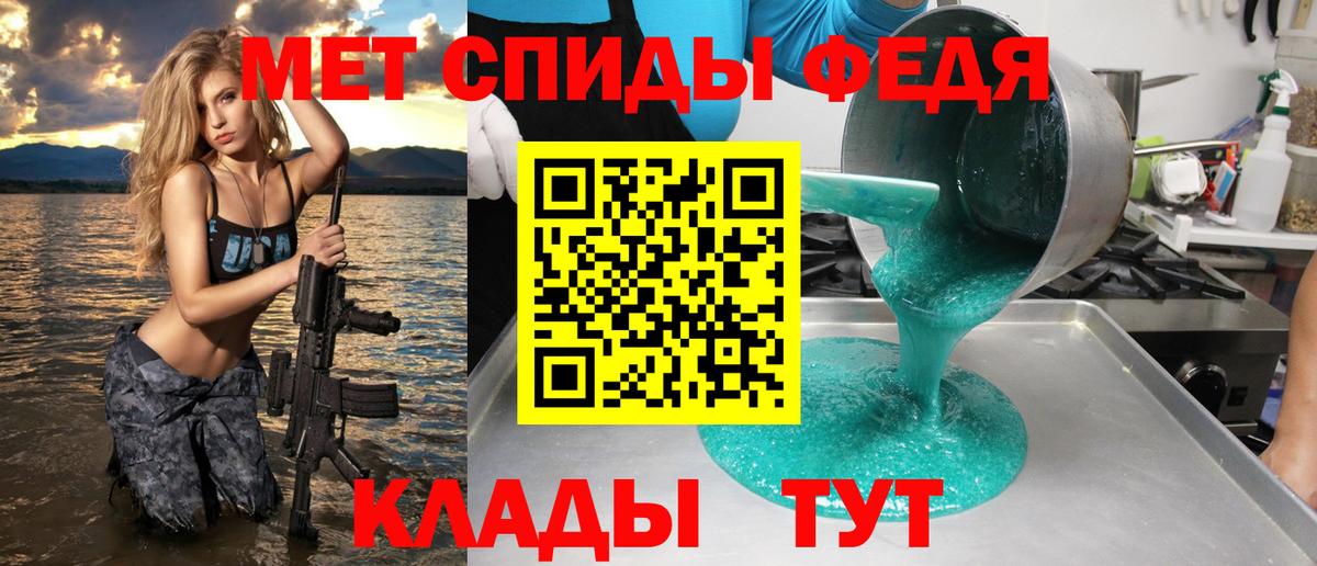 АМФЕТАМИН  Amphetamine 97%  Вход с VPN  Елец 