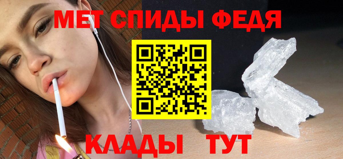 Amphetamine VHQ Елец
