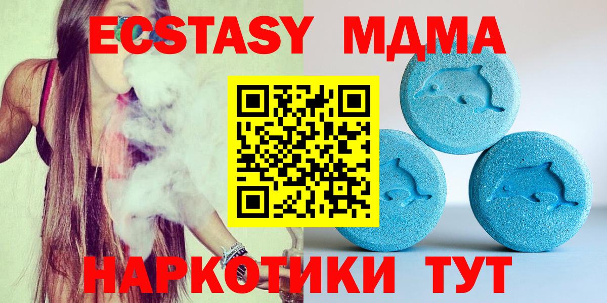 Экстази louis Vuitton  Вход с VPN  Ecstasy Cube  Елец 