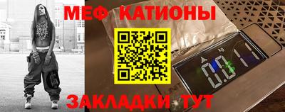 эйфоретик Ливны