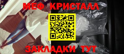 эйфоретик Ливны