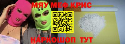 эйфоретик Ливны