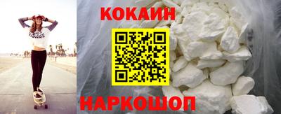 кокаин VHQ Ликино-Дулёво