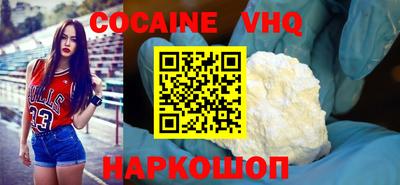 эйфоретик Ливны