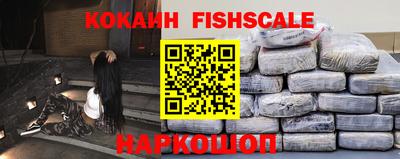 кокаин VHQ Ликино-Дулёво