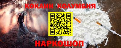 эйфоретик Ливны