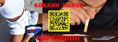 кокаин VHQ Ликино-Дулёво