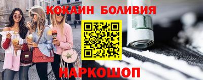 эйфоретик Ливны