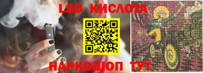 эйфоретик Ливны