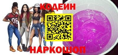 эйфоретик Ливны