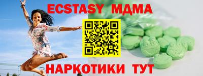 эйфоретик Ливны