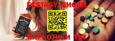 кокаин VHQ Ликино-Дулёво