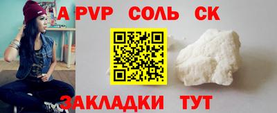 эйфоретик Ливны