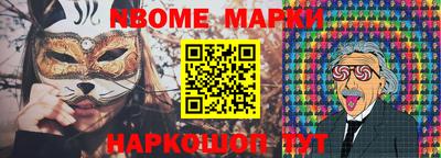 кокаин VHQ Ликино-Дулёво