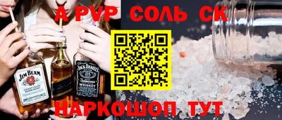 кокаин VHQ Ликино-Дулёво