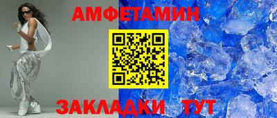 эйфоретик Ливны