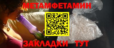 эйфоретик Ливны