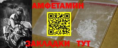 эйфоретик Ливны