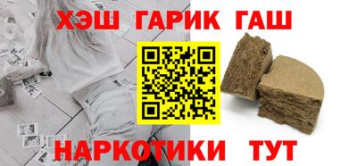 эйфоретик Ливны