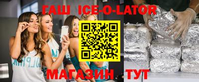 эйфоретик Ливны