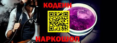 кокаин VHQ Ликино-Дулёво