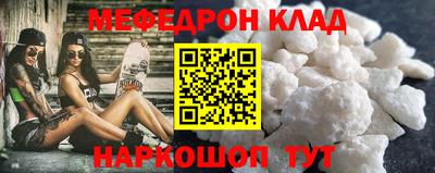 МДПВ Лесосибирск