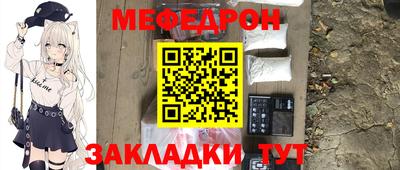 МДПВ Лесосибирск