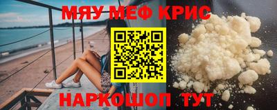 кокаин VHQ Ликино-Дулёво