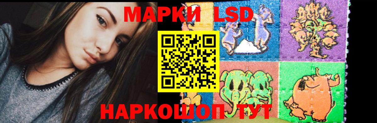 ЛСД экстази кислота  ЛСД экстази  Елец  Вход с VPN  Лсд 25 экстази ecstasy 
