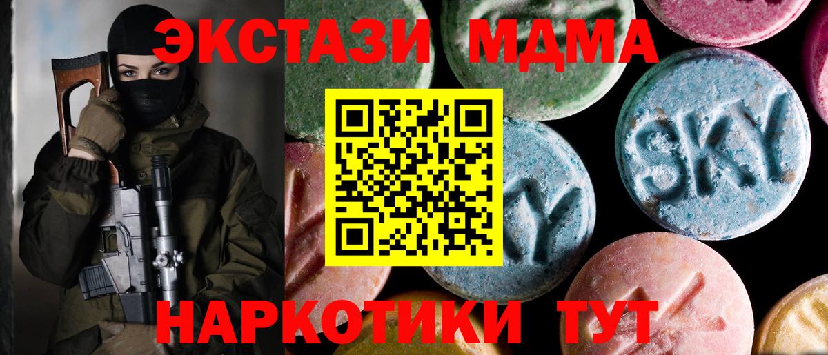 МДМА VHQ Елец