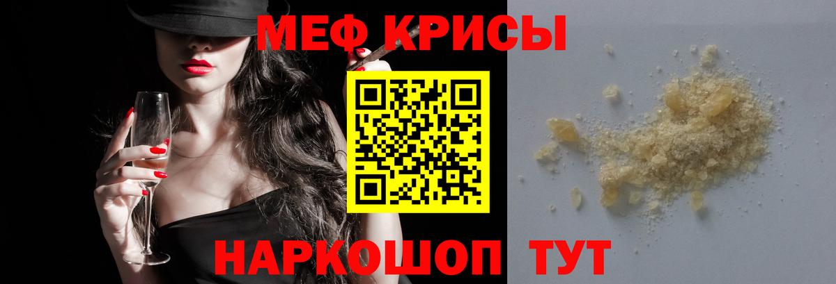МЯУ-МЯУ 4 MMC  Вход с VPN  МЕФ 4 MMC  Елец 