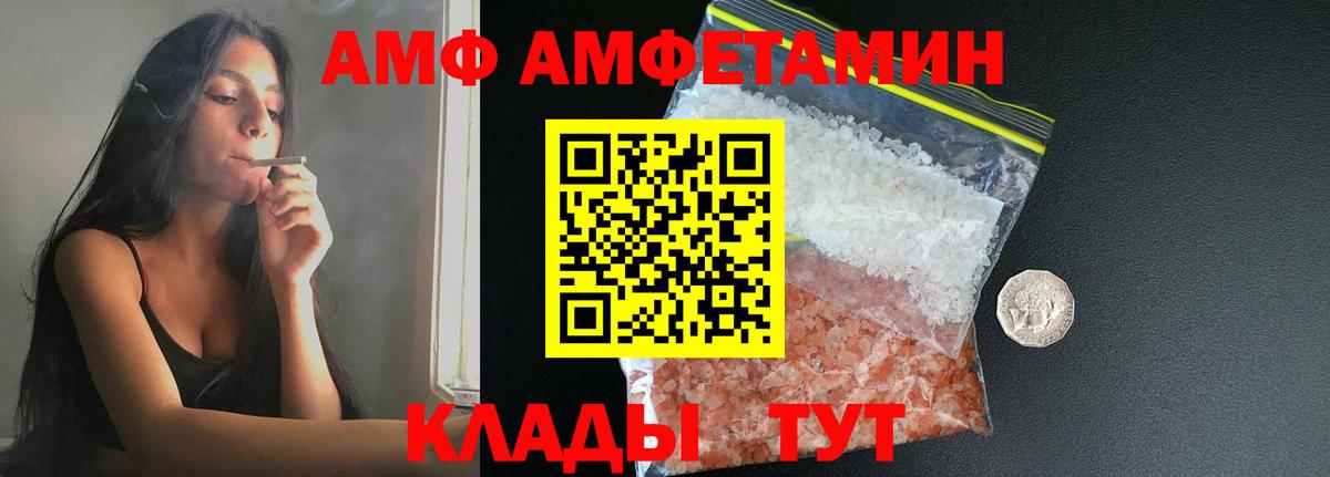 Первитин пудра Елец