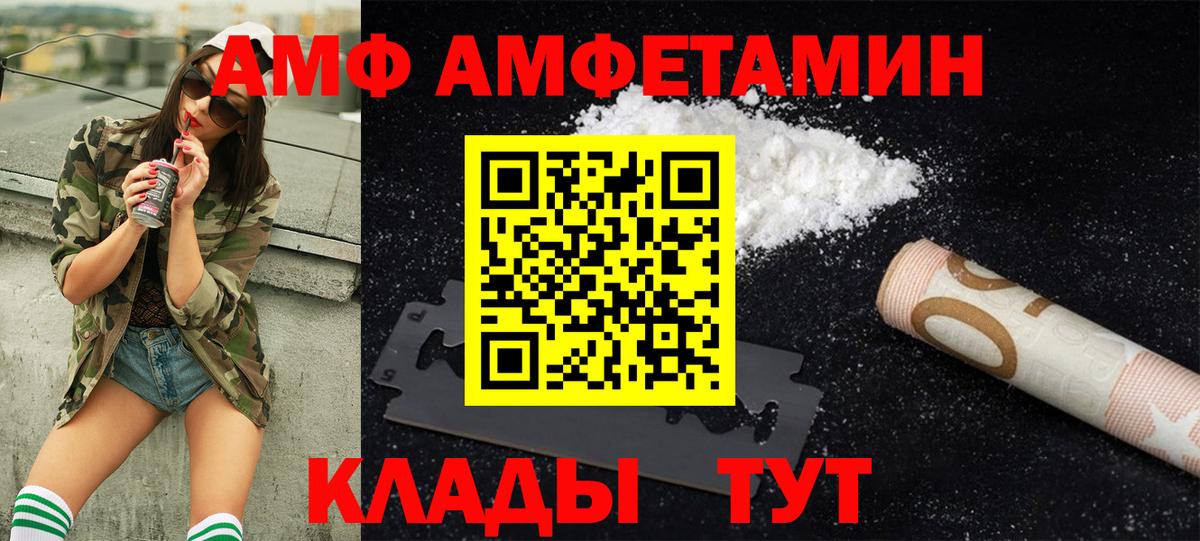 Меф  Канабис  Елец  КЕТАМИН  Вход с VPN  Мефедрон кристаллы  APVP СК кристаллы  Гашиш 